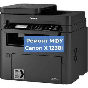 Замена лазера на МФУ Canon X 1238i в Нижнем Новгороде